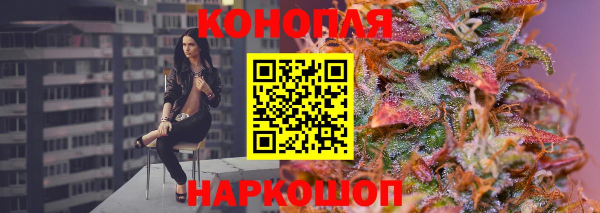 Бошки Шишки Bruce Banner Саранск